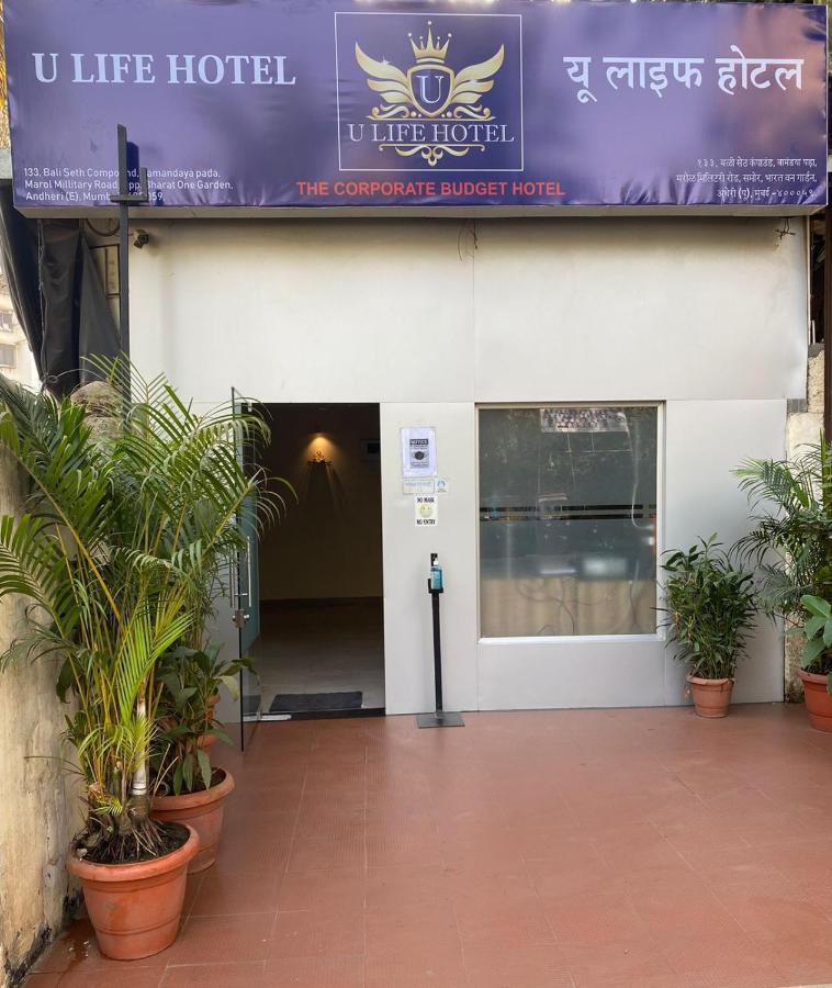 U Life Hotel ムンバイ エクステリア 写真