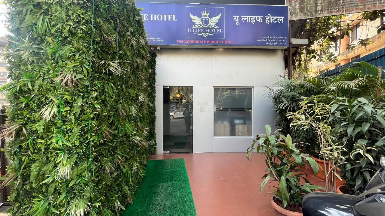 U Life Hotel ムンバイ エクステリア 写真